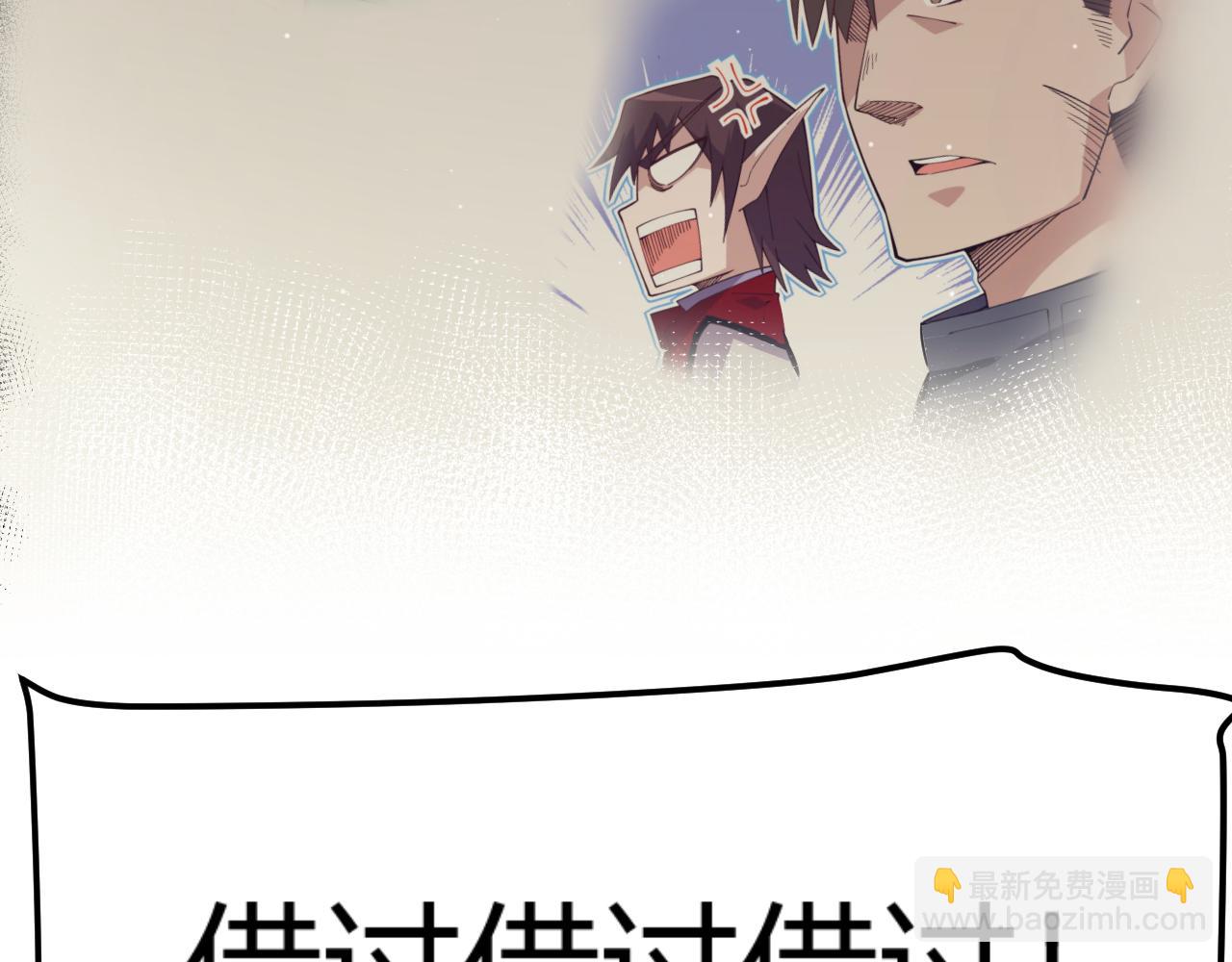 第358话  大家都来了（最终章2）191