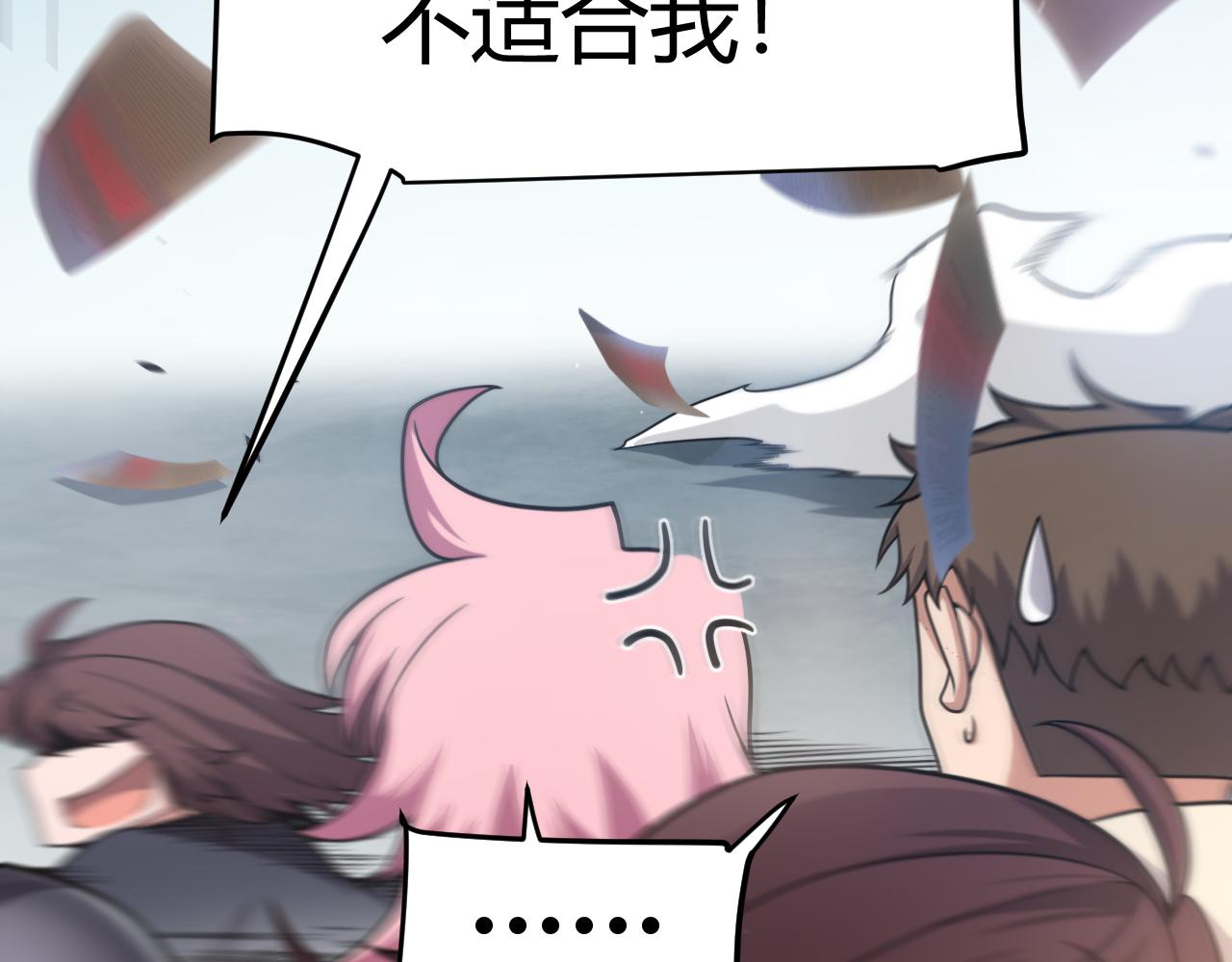 第358话  大家都来了（最终章2）198