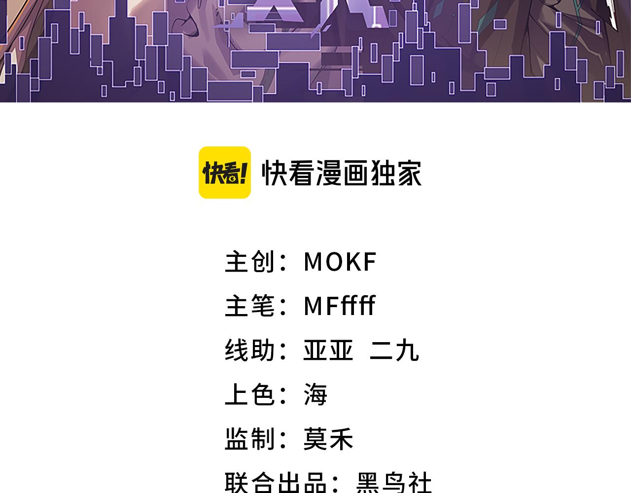 第358话  大家都来了（最终章2）2