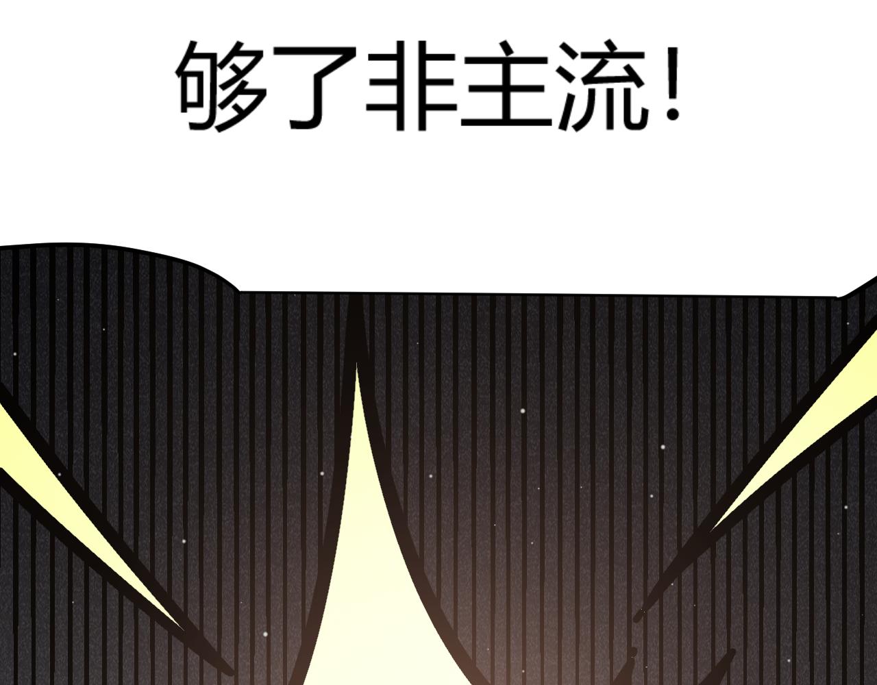 第358话  大家都来了（最终章2）200