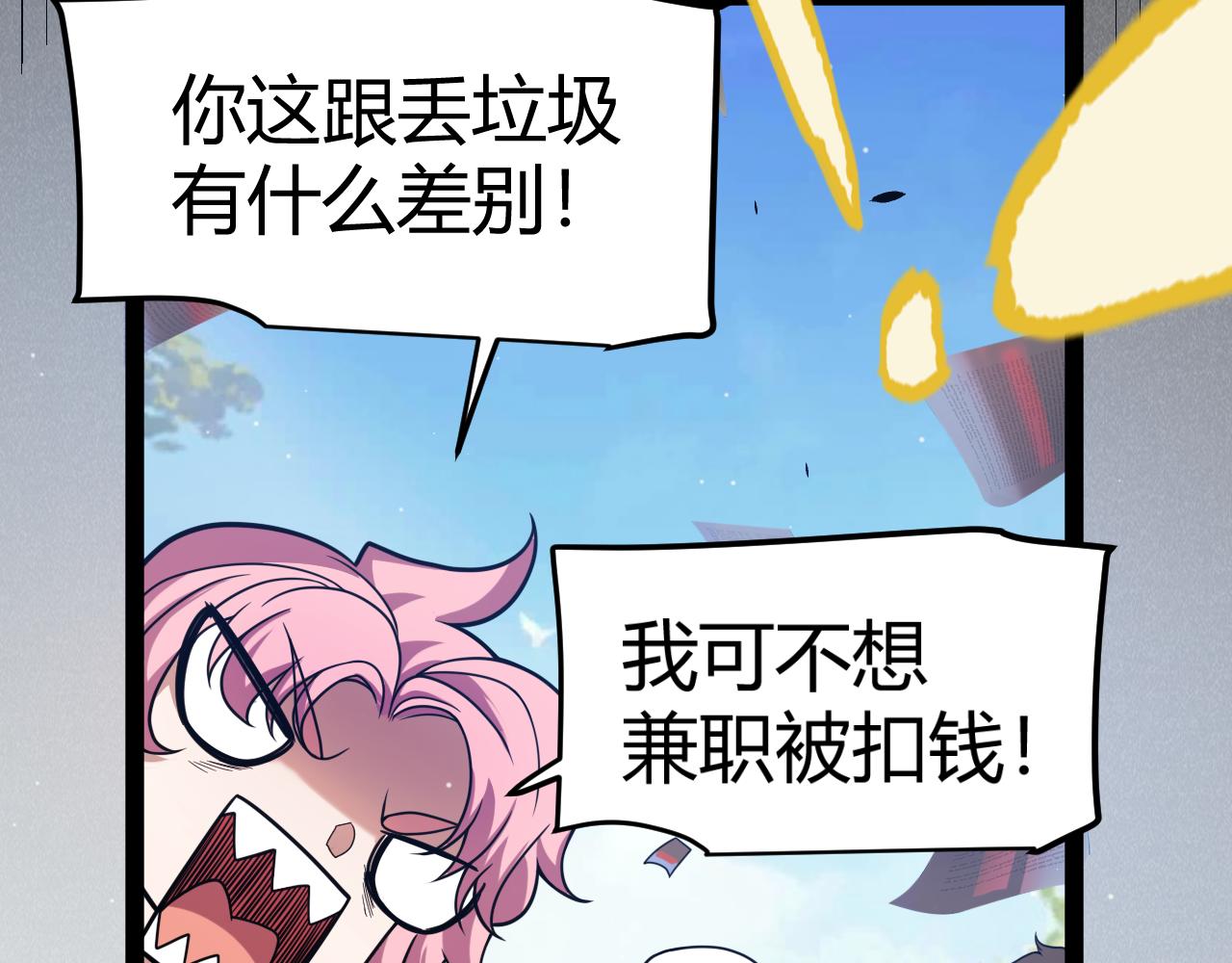 第358话  大家都来了（最终章2）202