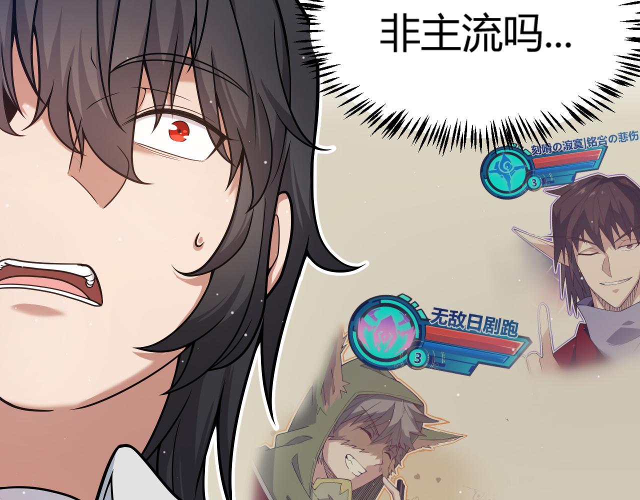 第358话  大家都来了（最终章2）204