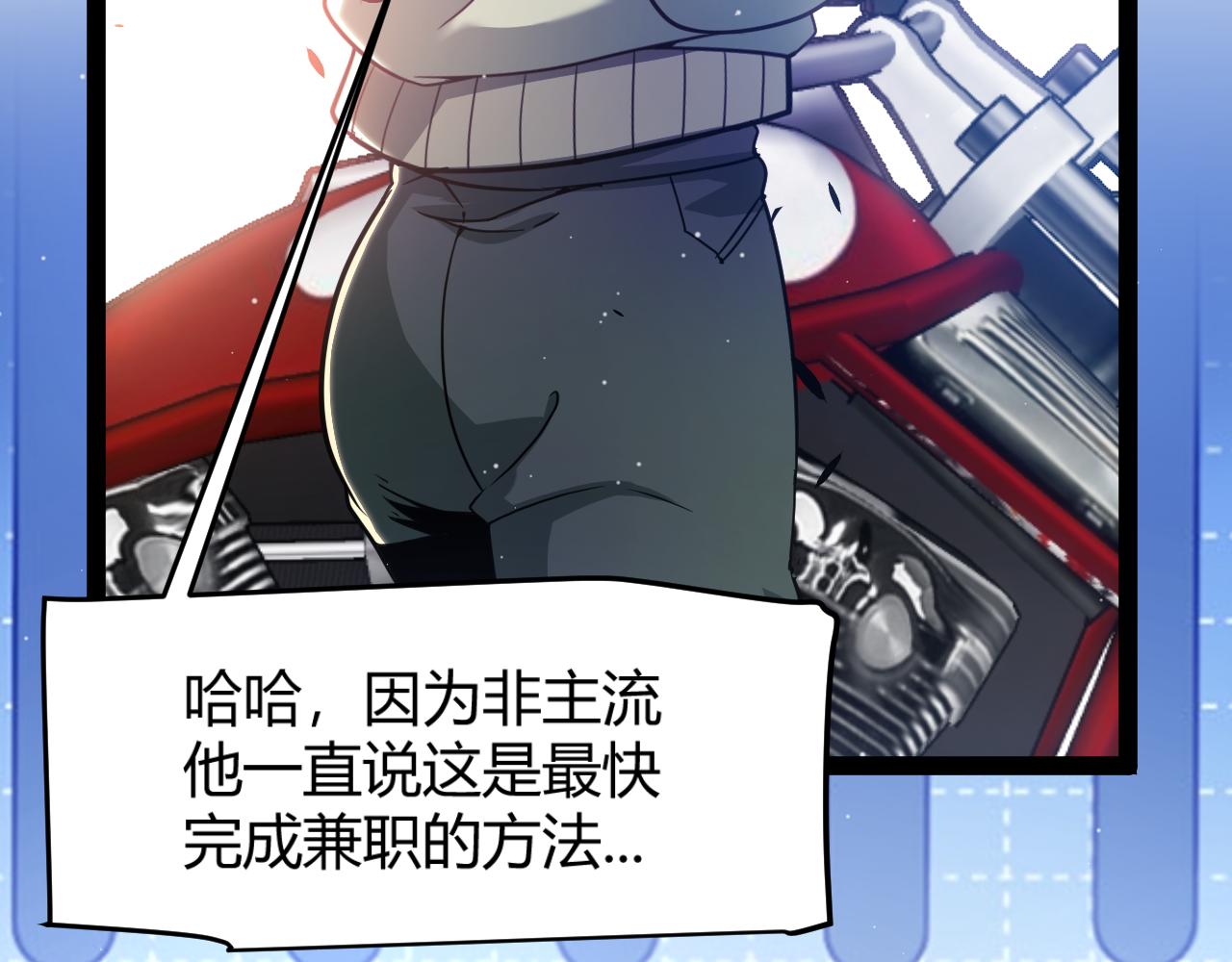 第358话  大家都来了（最终章2）207