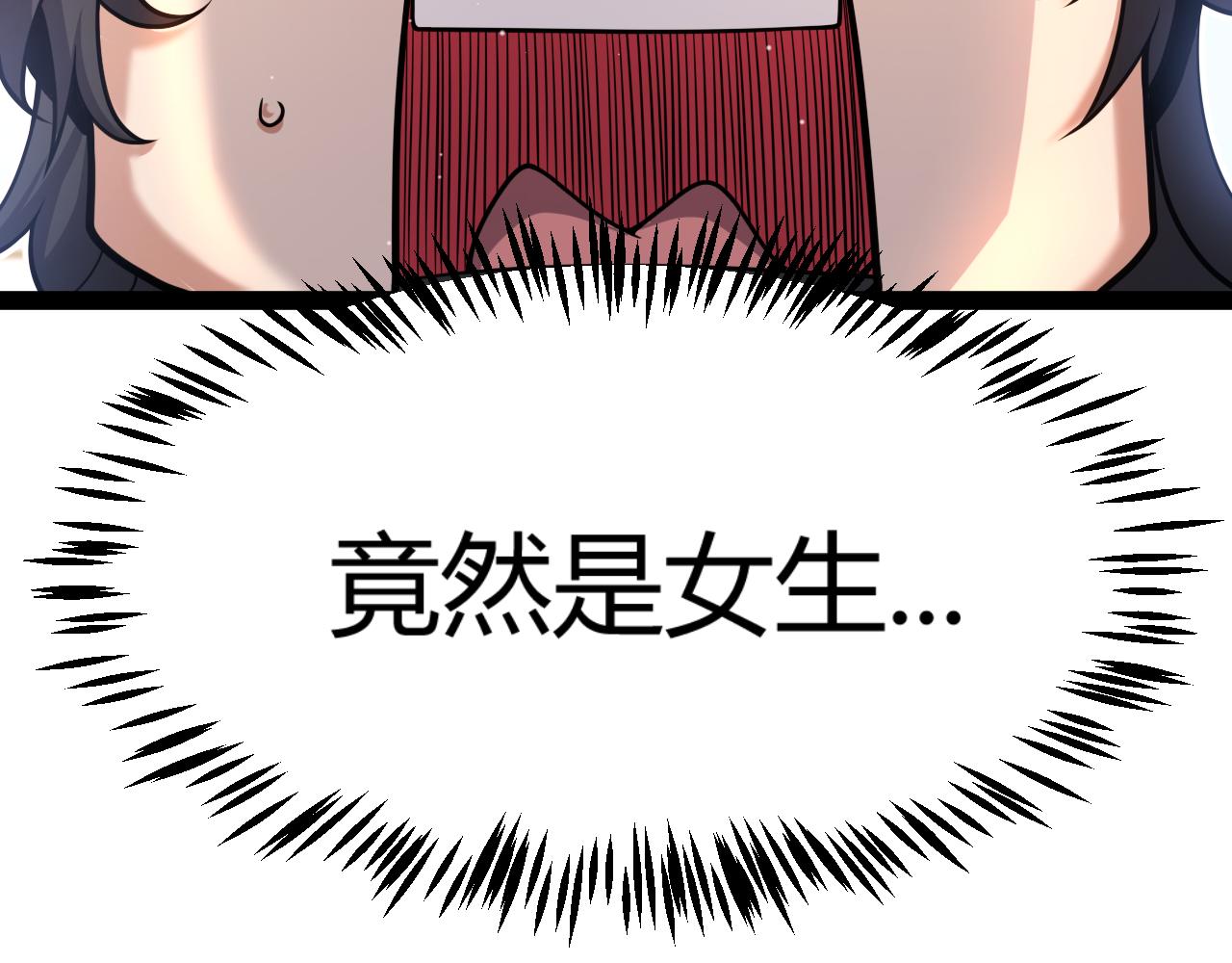 第358话  大家都来了（最终章2）209