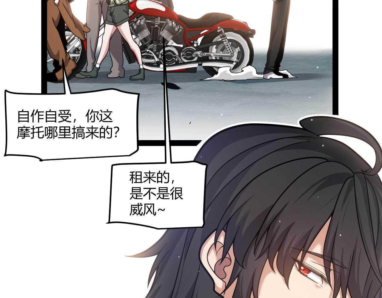 第358话  大家都来了（最终章2）217