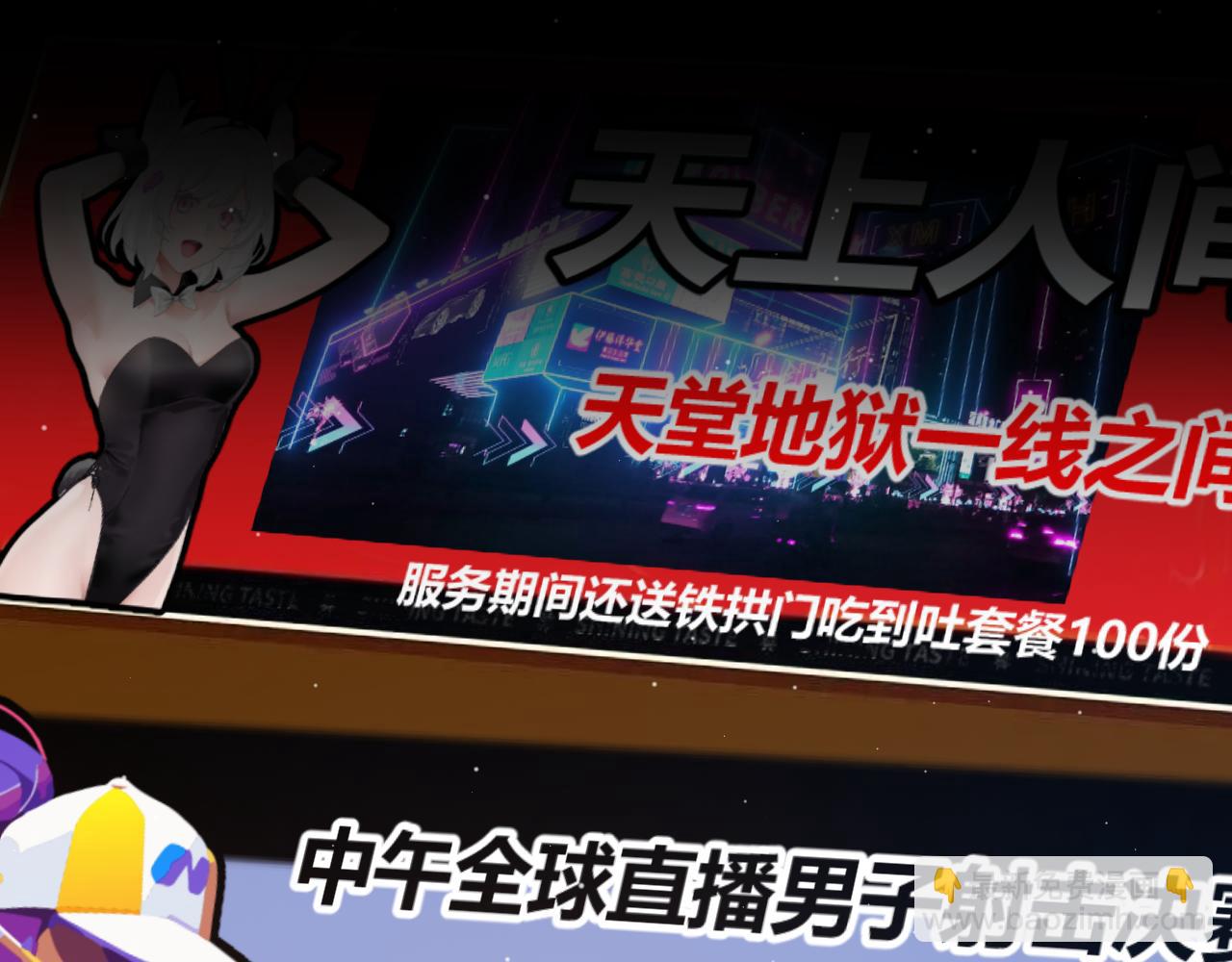 第358话  大家都来了（最终章2）222