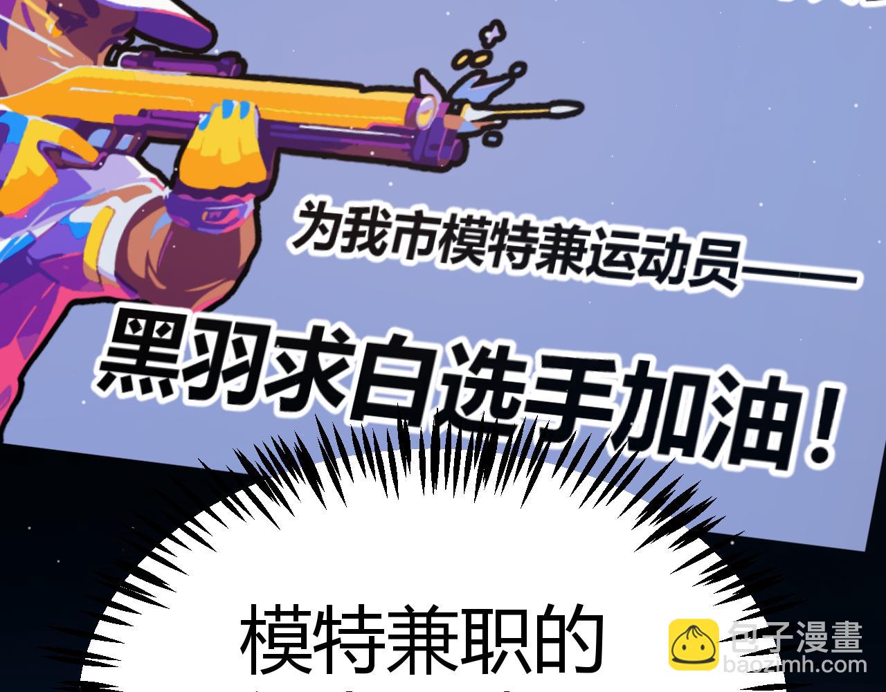 第358话  大家都来了（最终章2）223