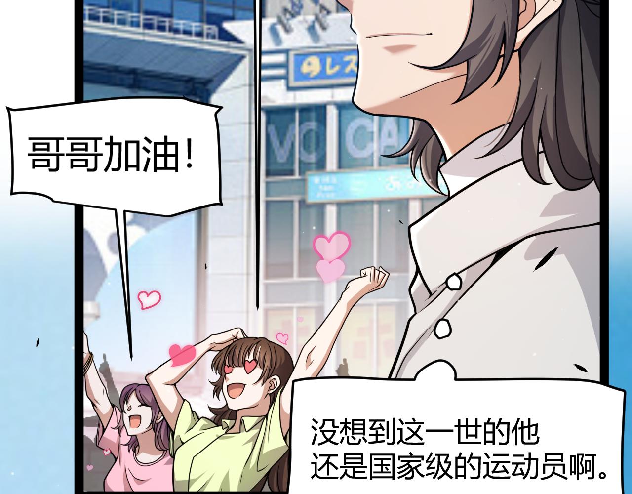 第358话  大家都来了（最终章2）229