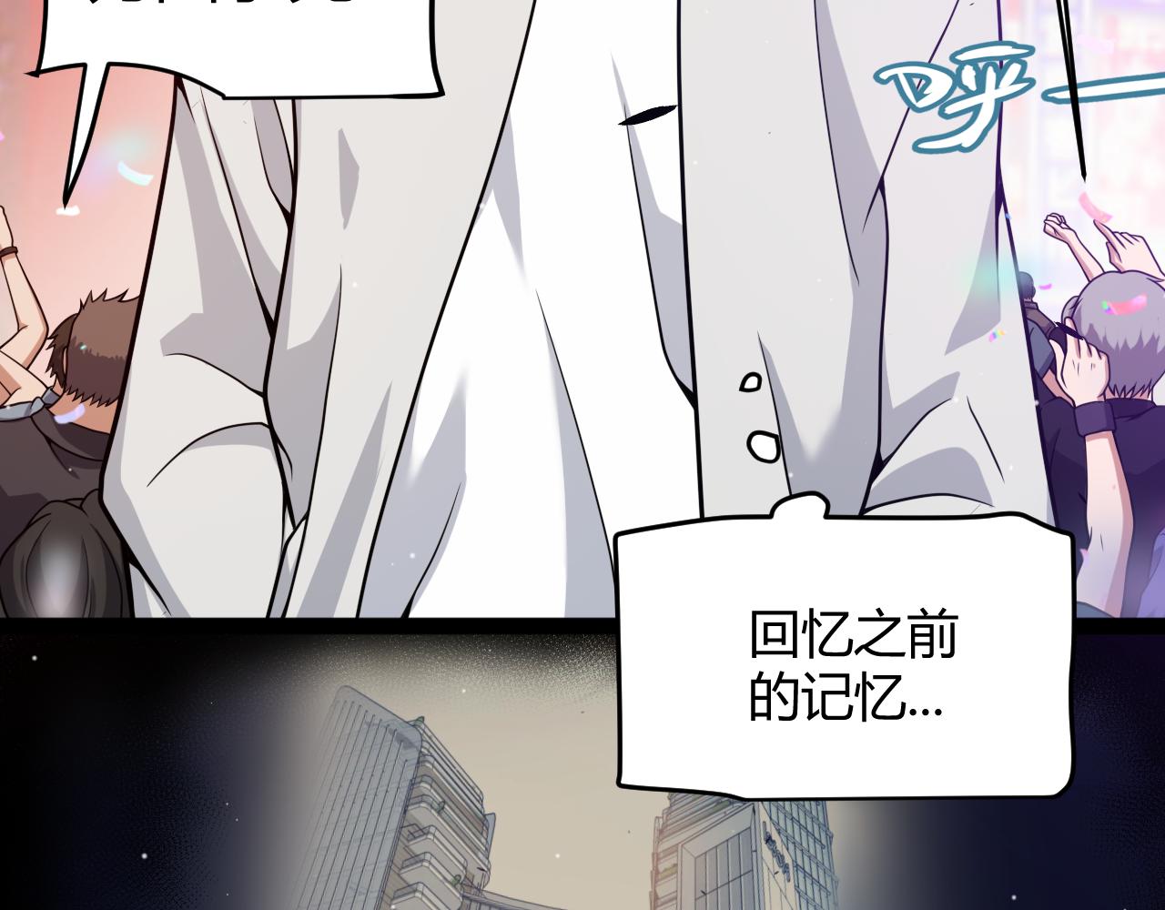 第358话  大家都来了（最终章2）233
