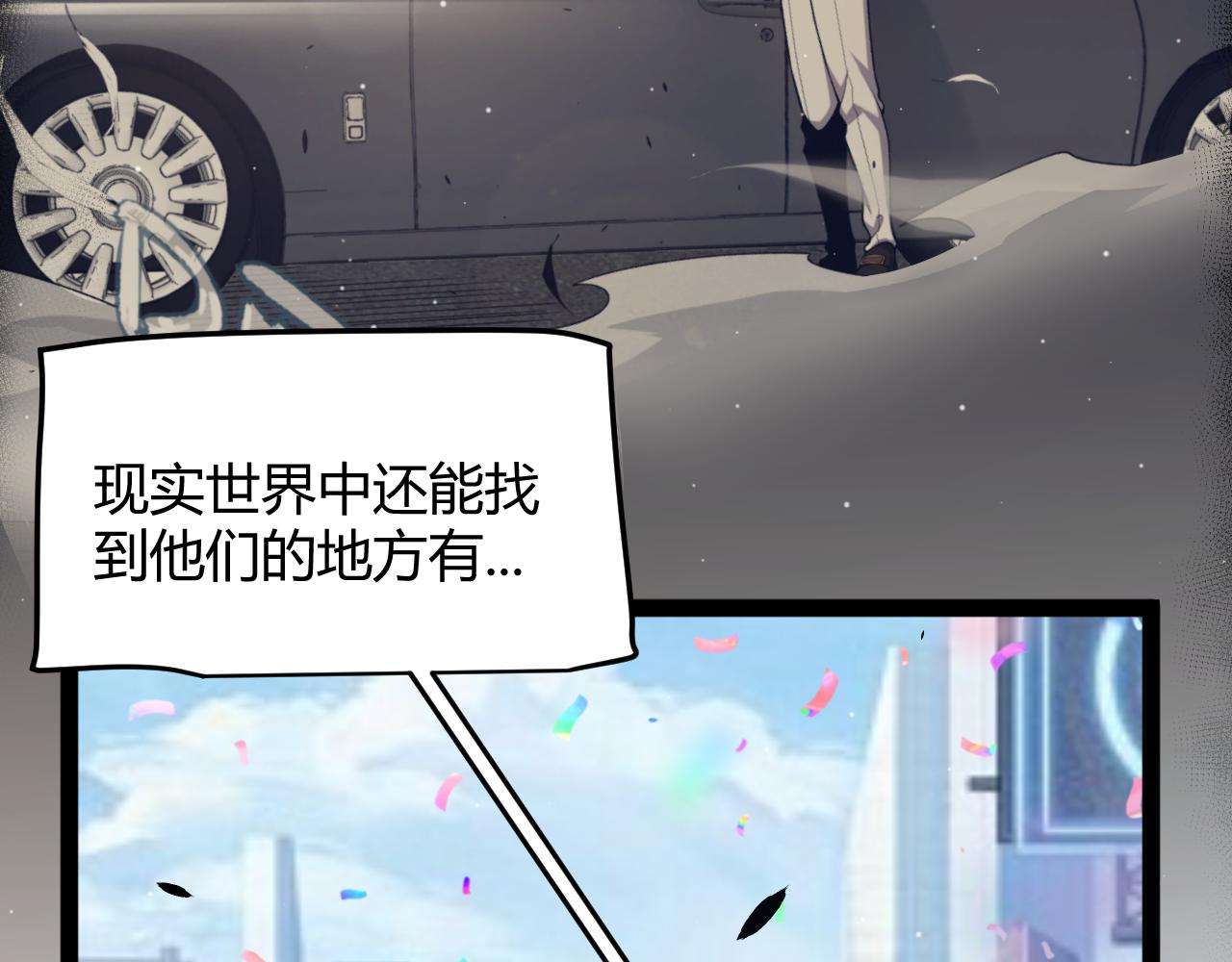 第358话  大家都来了（最终章2）235
