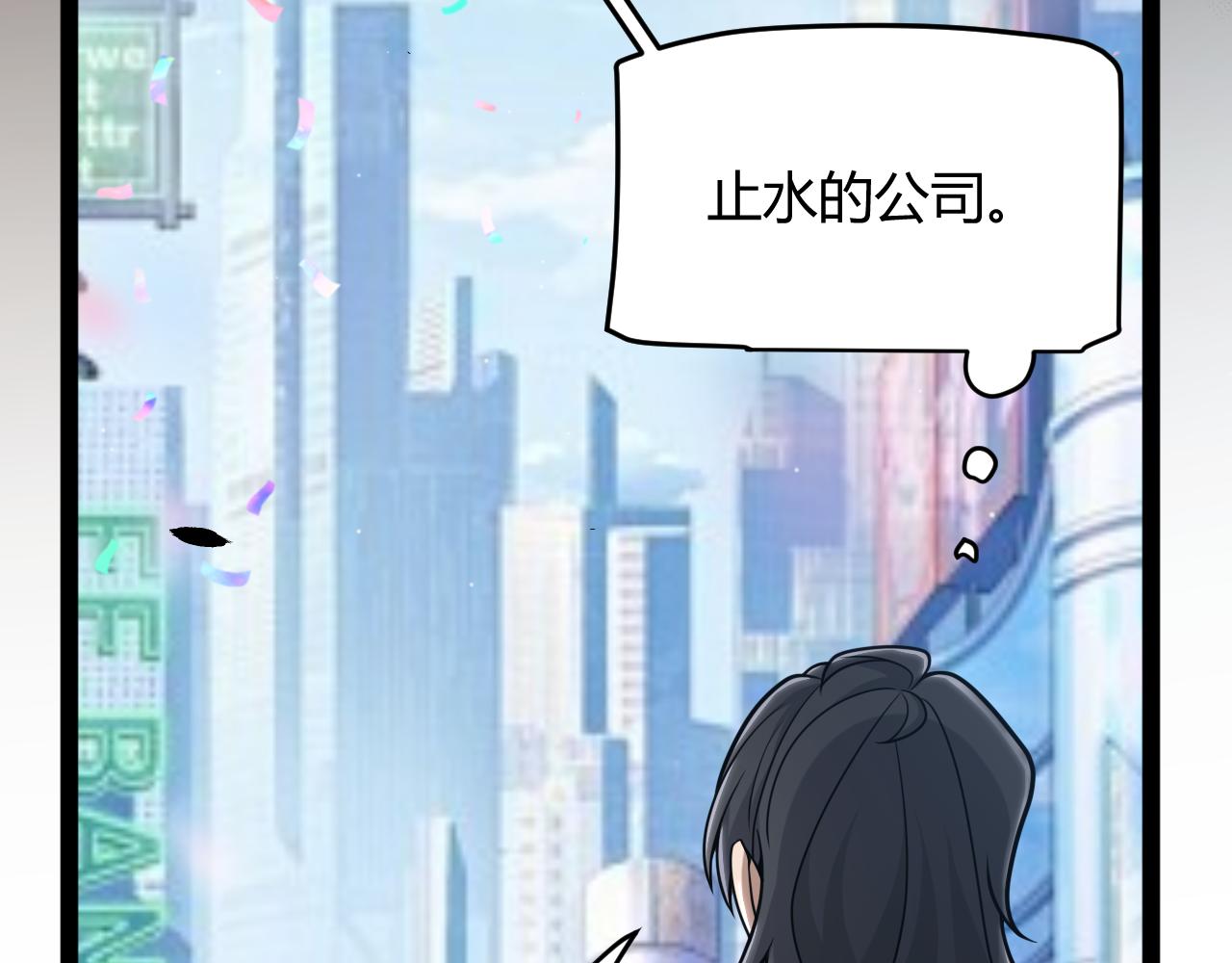 第358话  大家都来了（最终章2）236