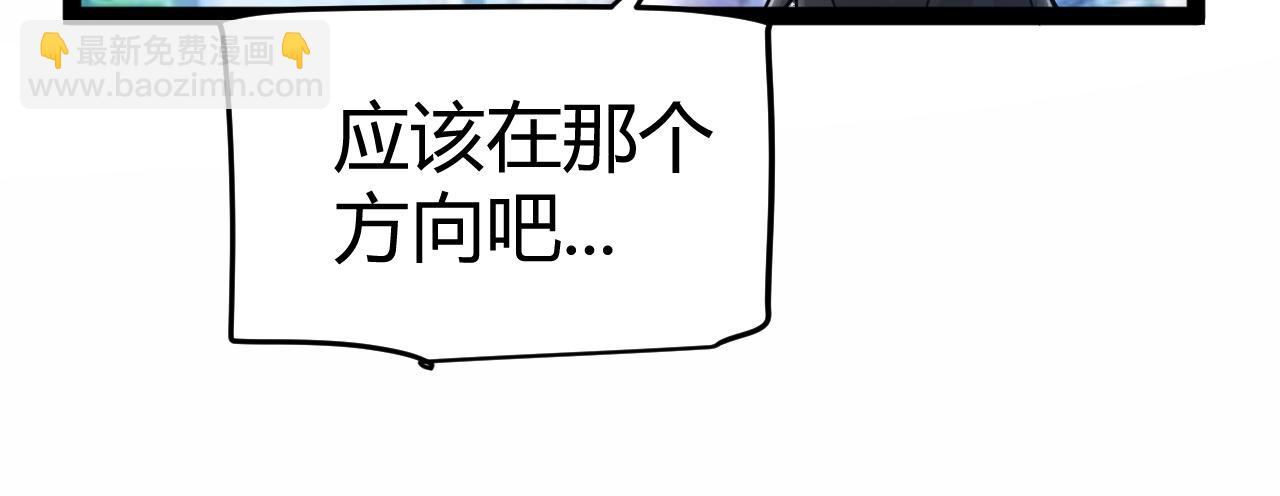 第358话  大家都来了（最终章2）237