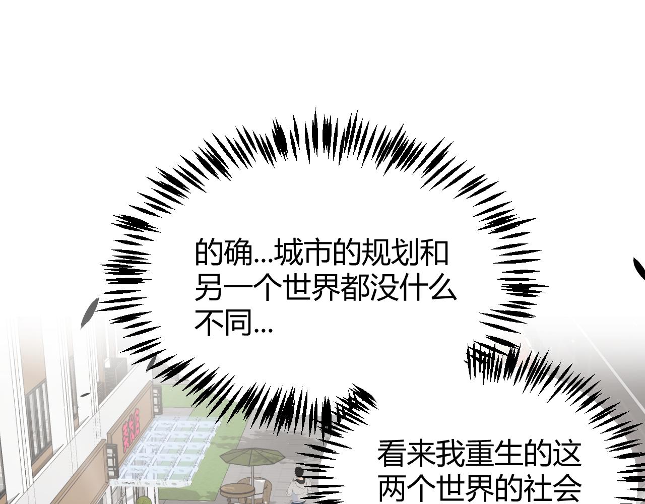 第358话  大家都来了（最终章2）239