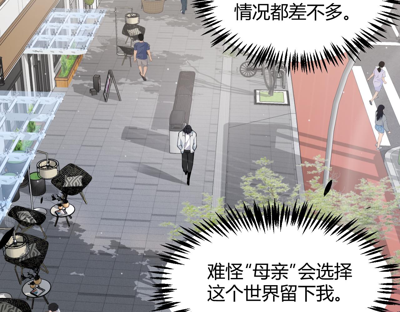 第358话  大家都来了（最终章2）240