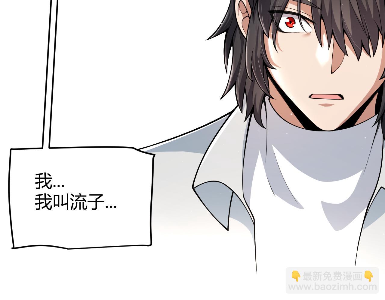 第358话  大家都来了（最终章2）243
