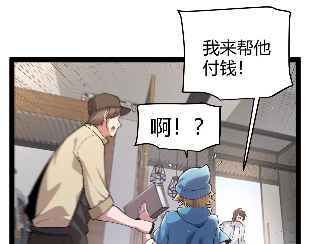 第358话  大家都来了（最终章2）244