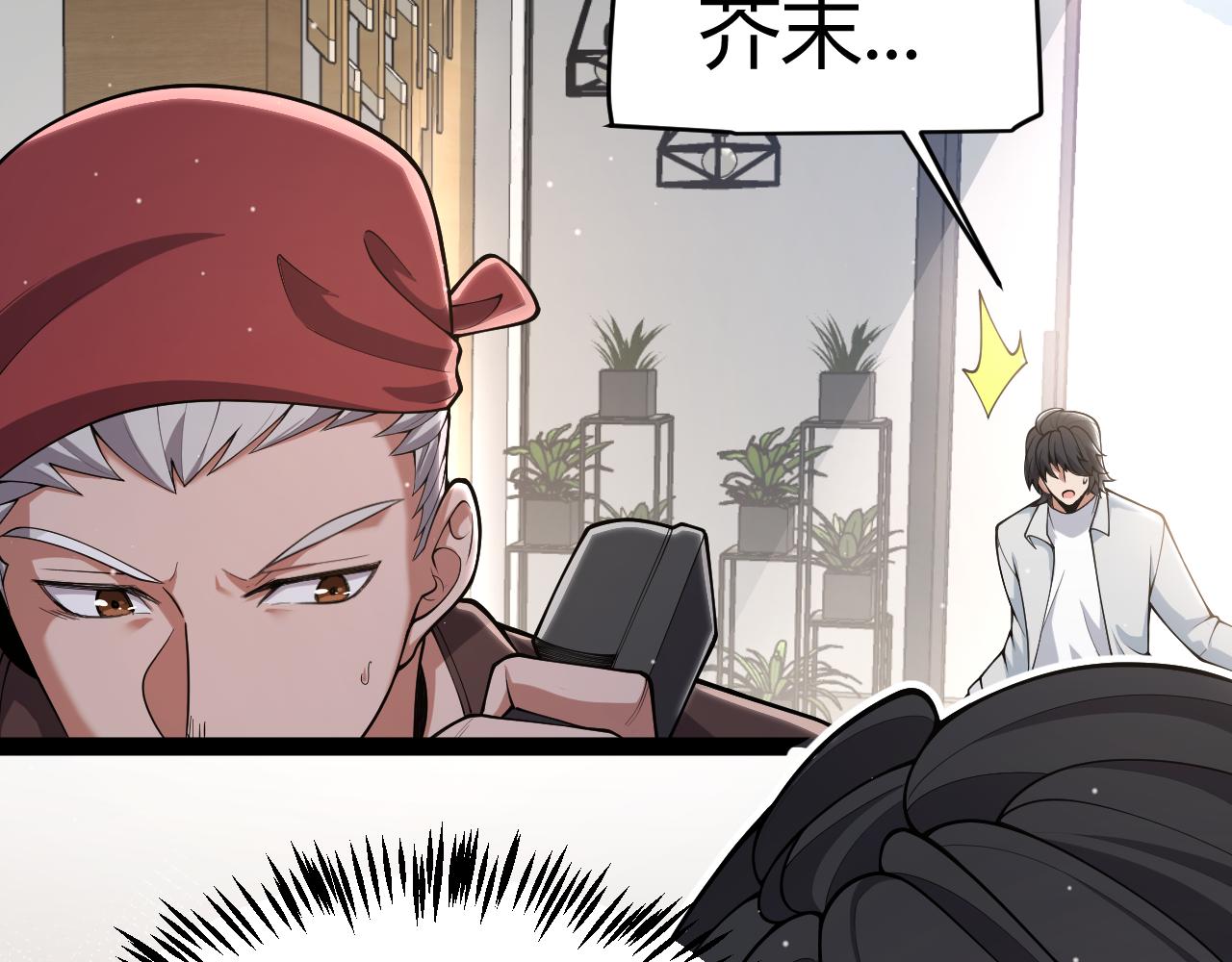 第358话  大家都来了（最终章2）248