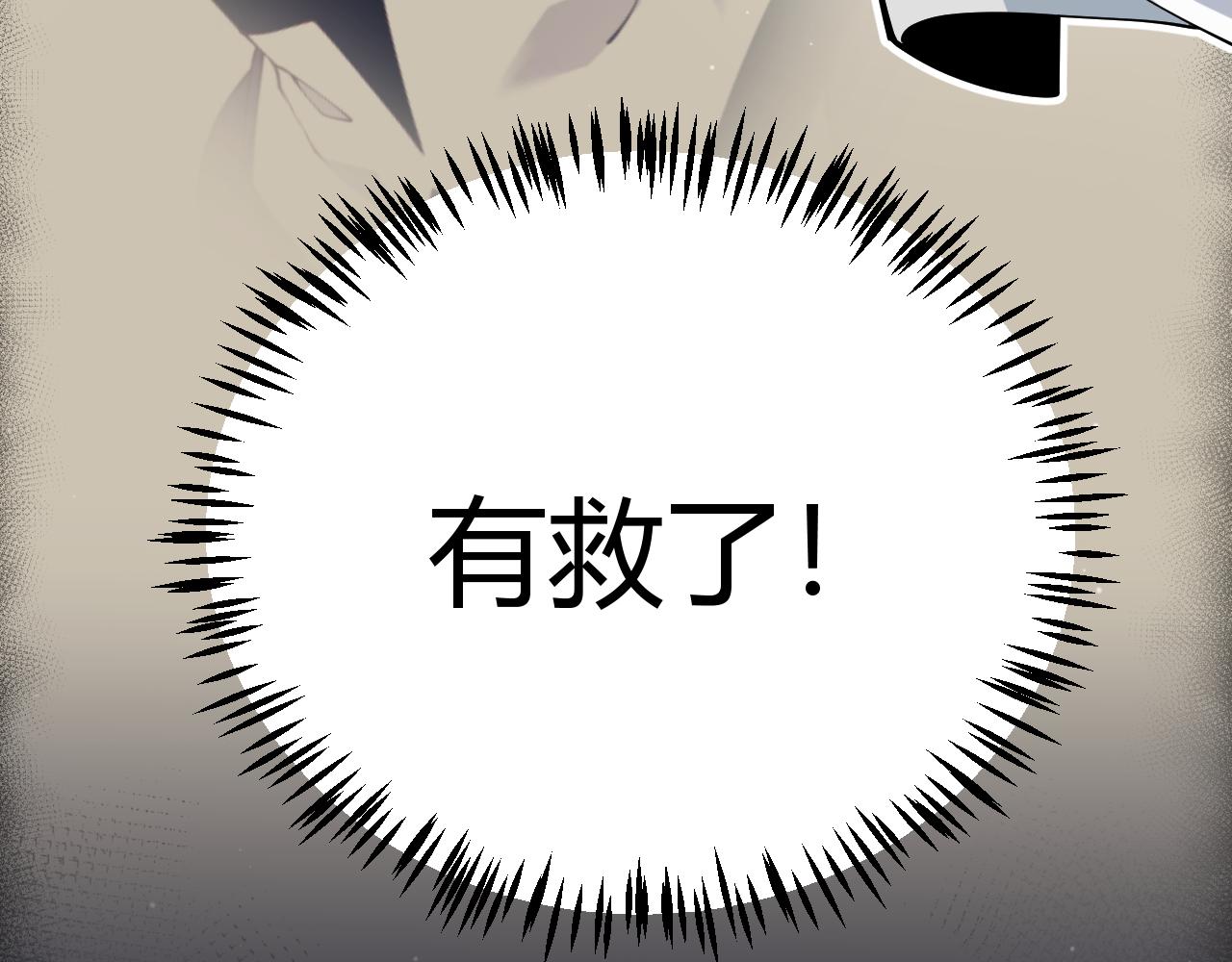 第358话  大家都来了（最终章2）250