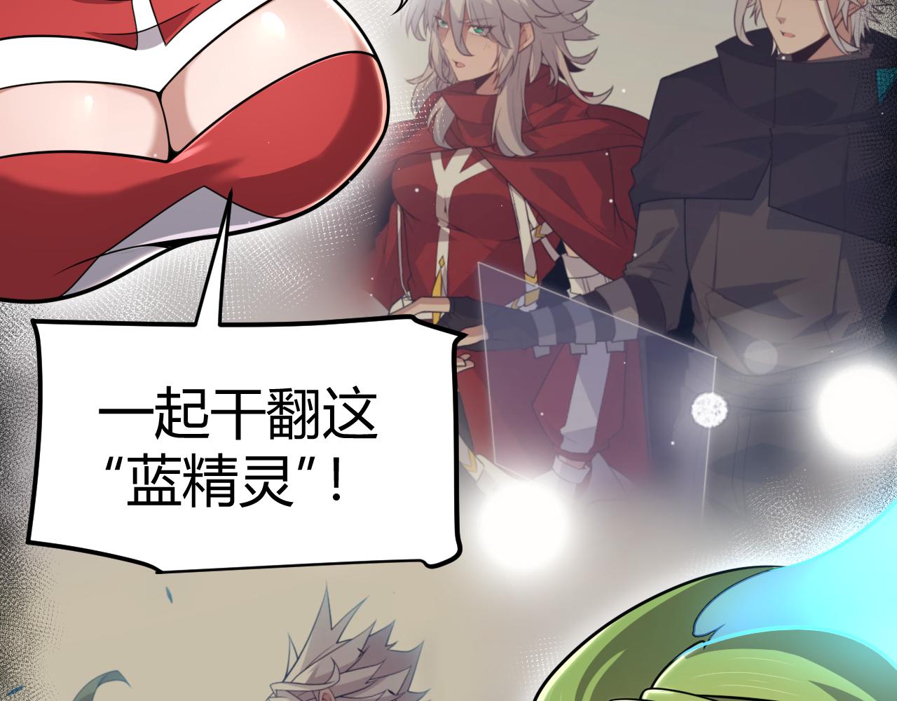 第358话  大家都来了（最终章2）26