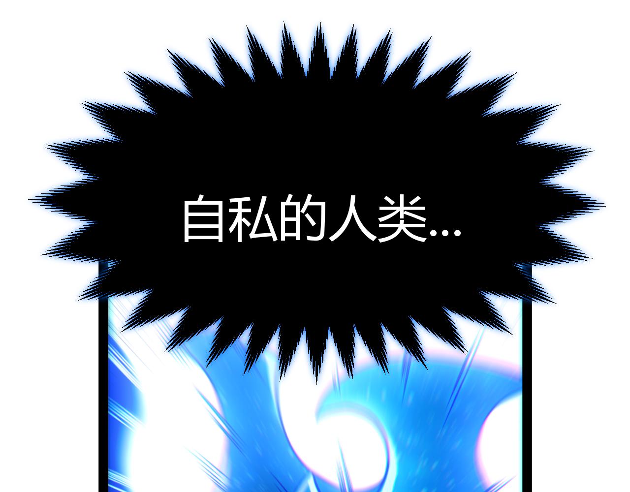 第358话  大家都来了（最终章2）34