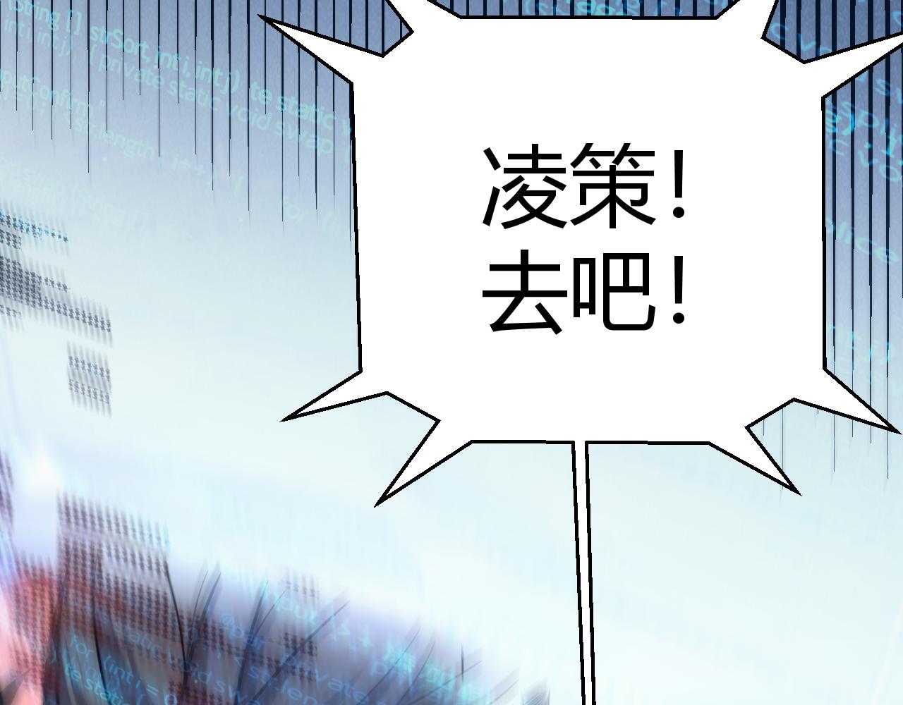 第358话  大家都来了（最终章2）40