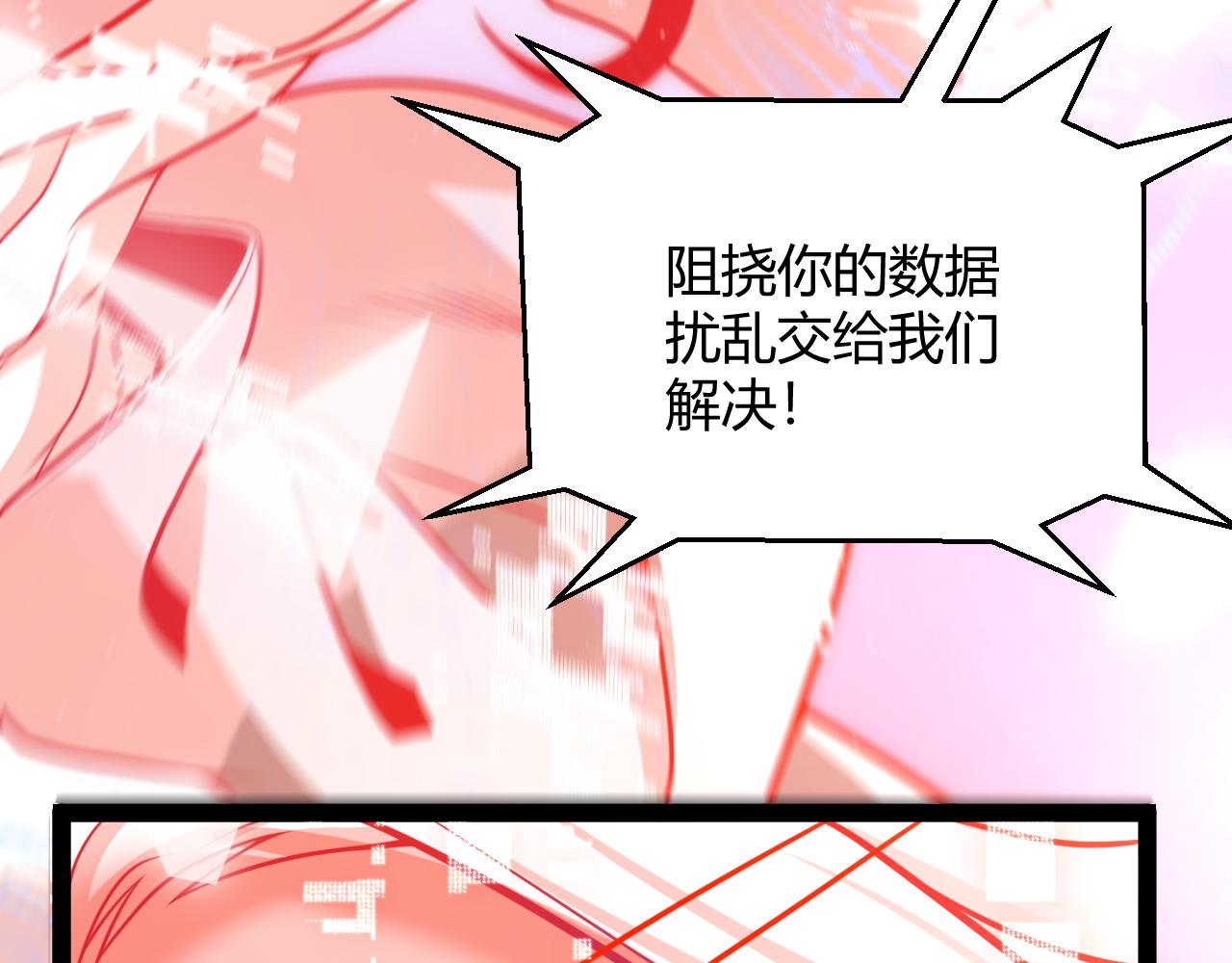 第358话  大家都来了（最终章2）44