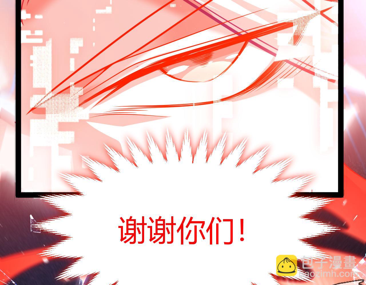 第358话  大家都来了（最终章2）45