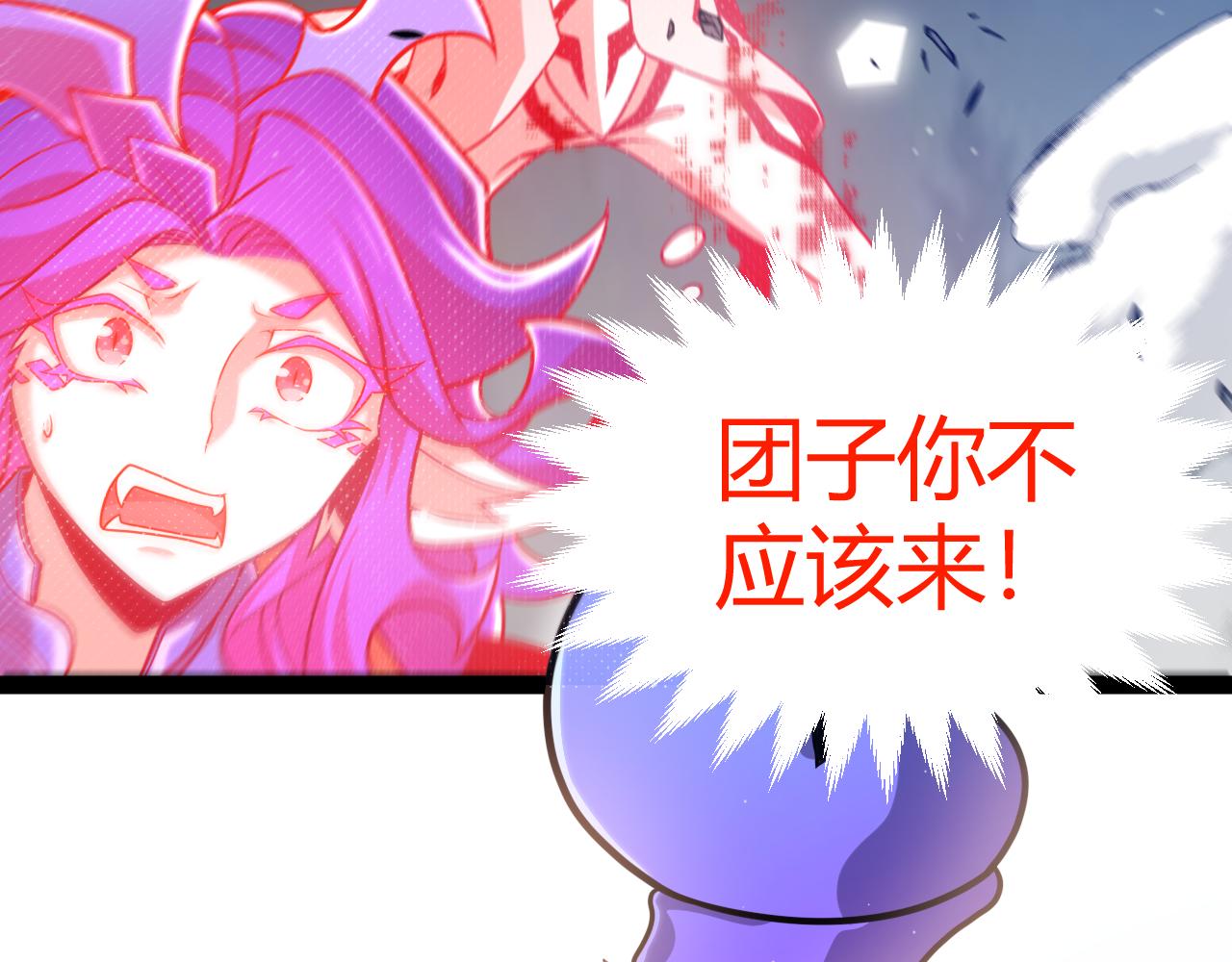 第358话  大家都来了（最终章2）5