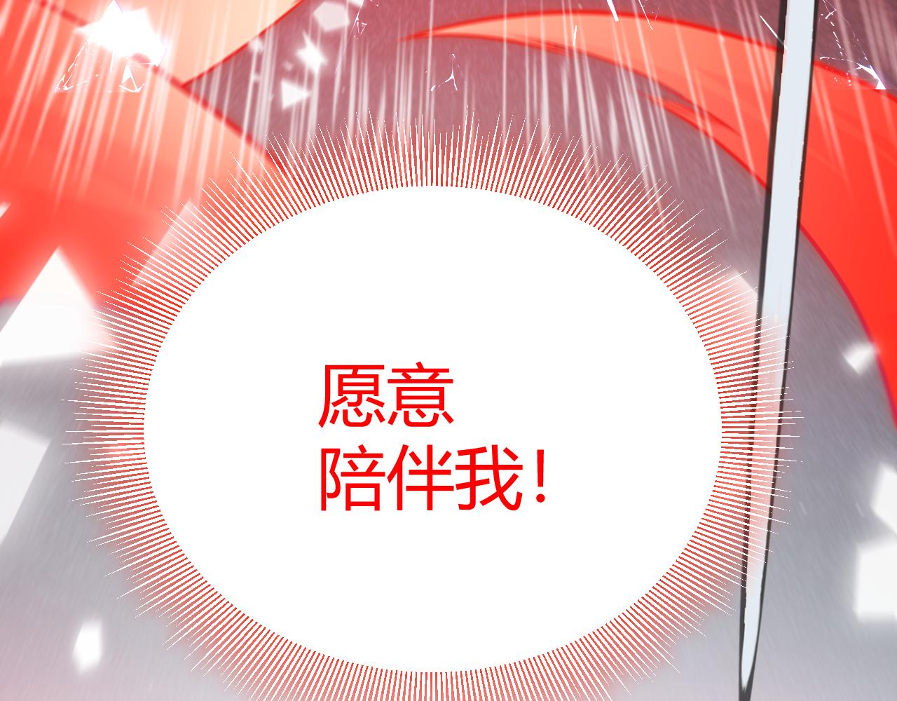 第358话  大家都来了（最终章2）51