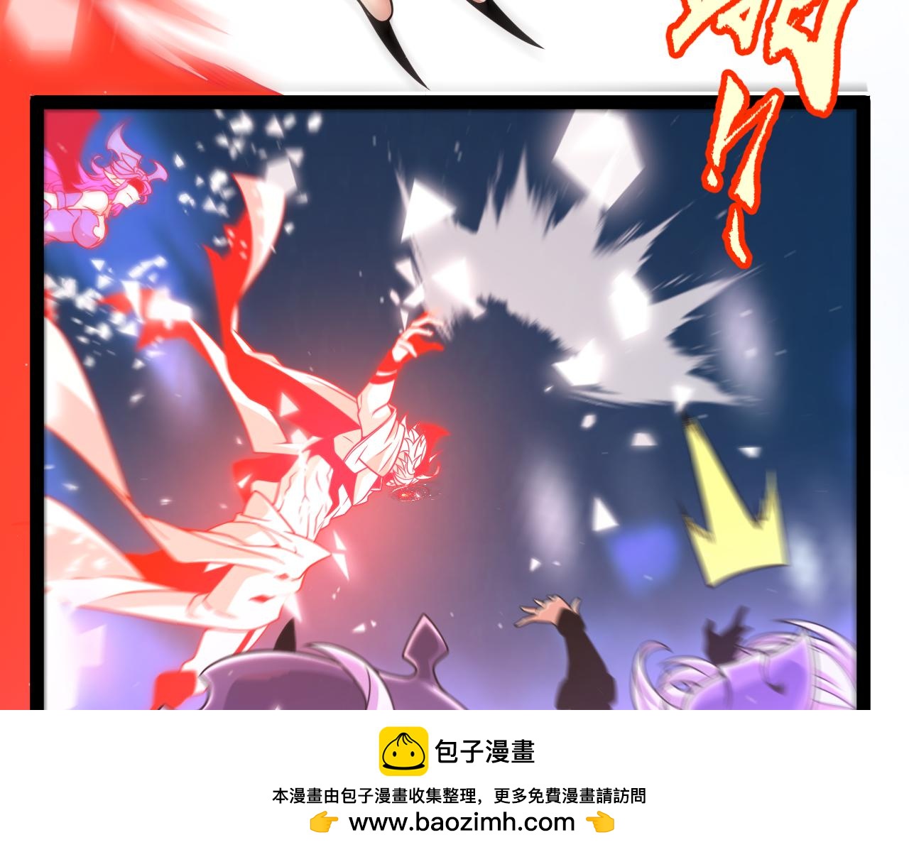 第358话  大家都来了（最终章2）53
