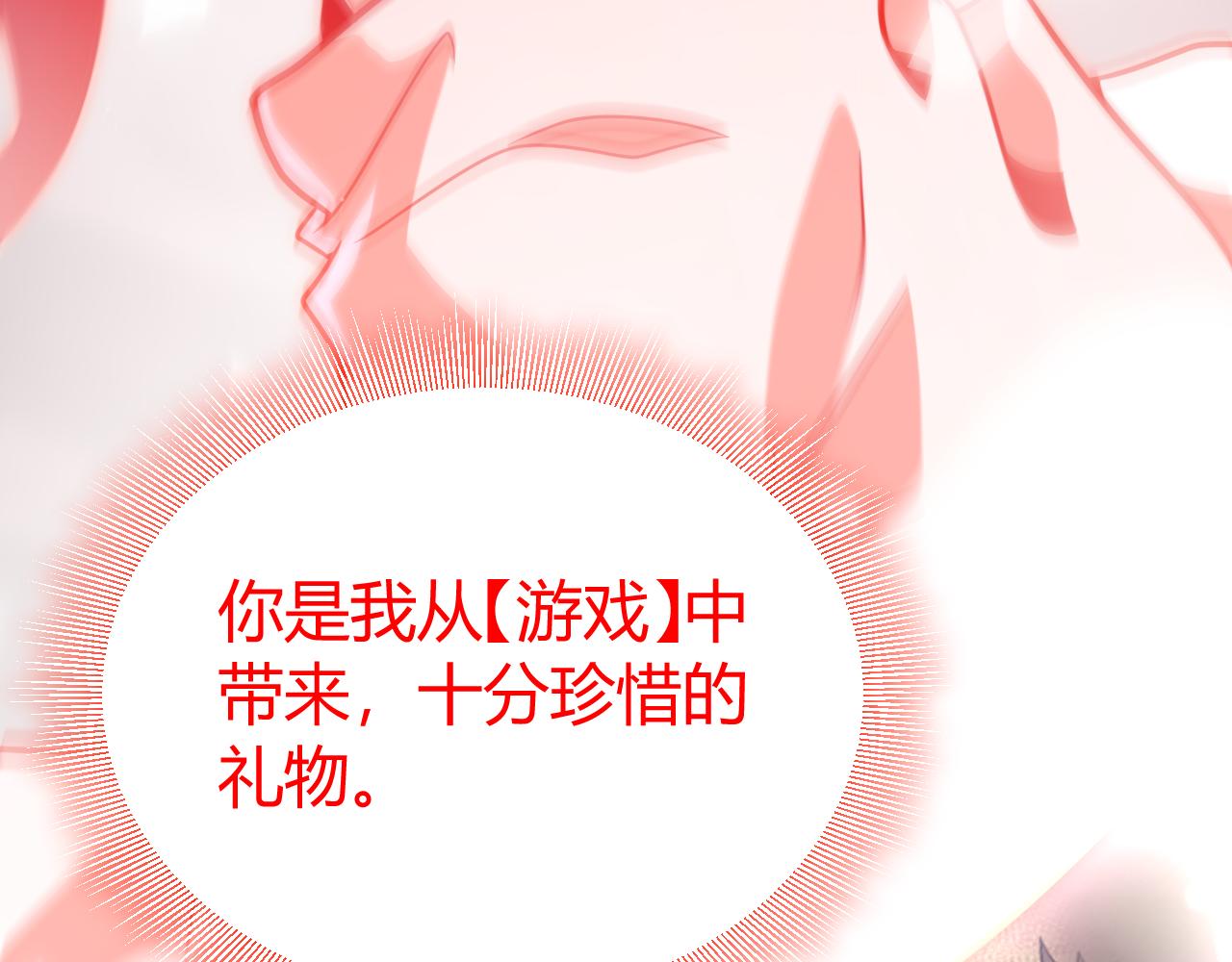 第358话  大家都来了（最终章2）58