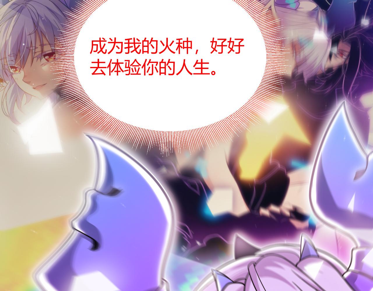 第358话  大家都来了（最终章2）61