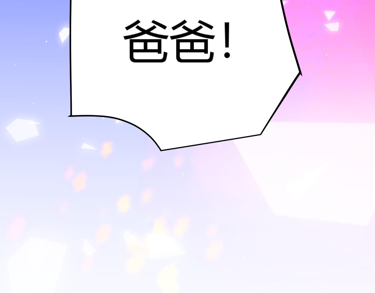 第358话  大家都来了（最终章2）64
