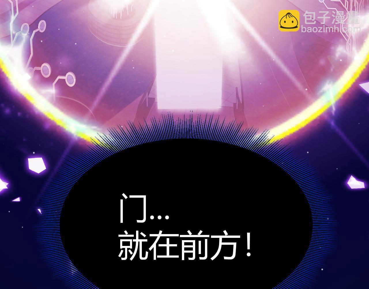 第358话  大家都来了（最终章2）69