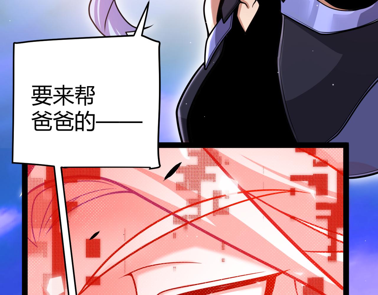 第358话  大家都来了（最终章2）7