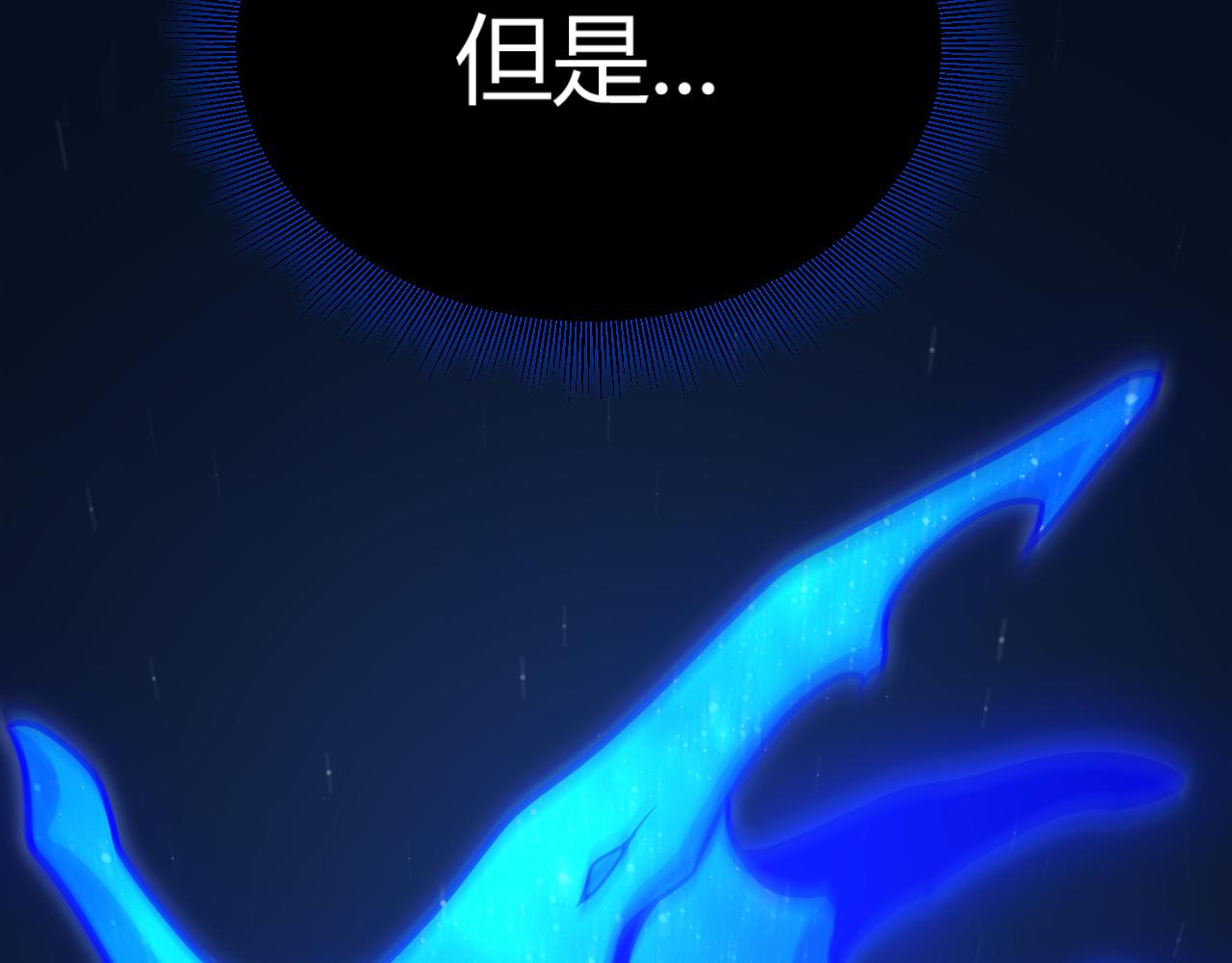 第358话  大家都来了（最终章2）72