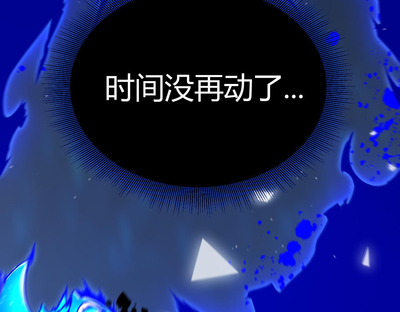 第358话  大家都来了（最终章2）75