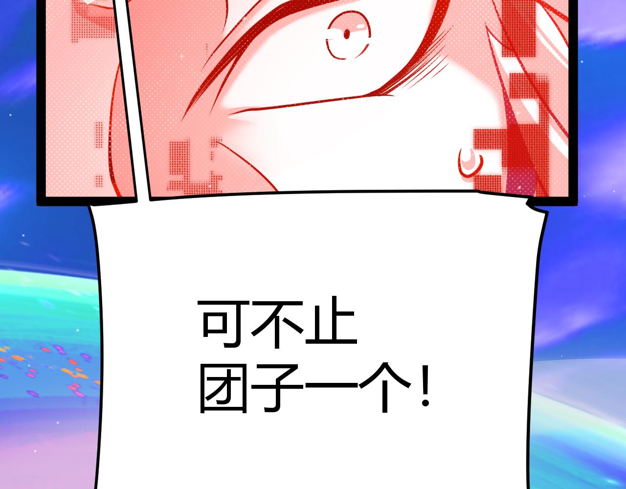第358话  大家都来了（最终章2）8