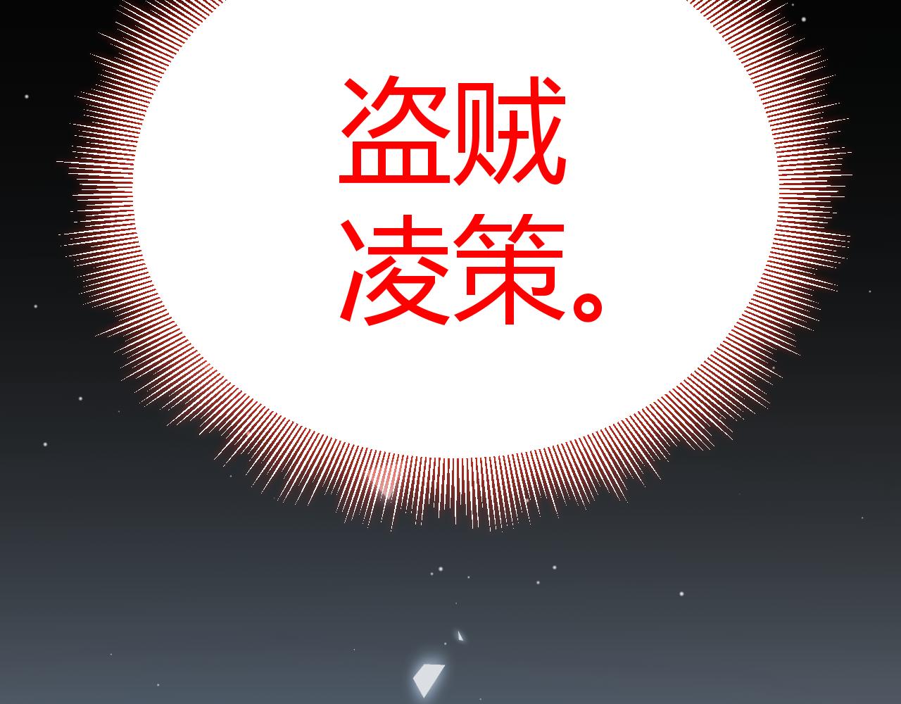 第358话  大家都来了（最终章2）87