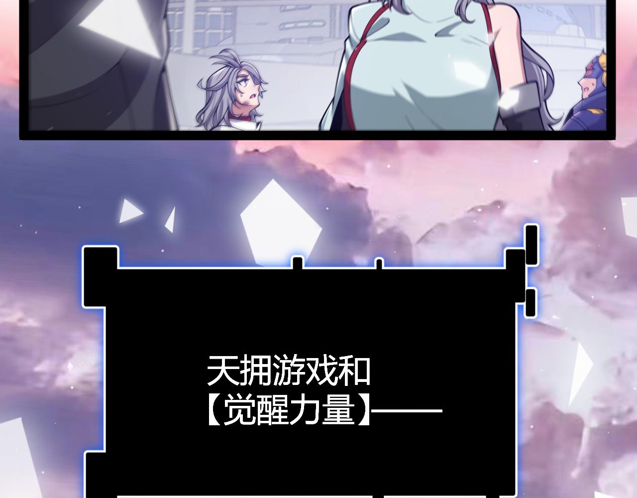 第358话  大家都来了（最终章2）96