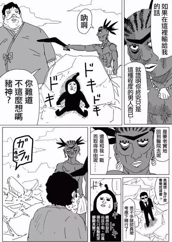 第95回(3)0
