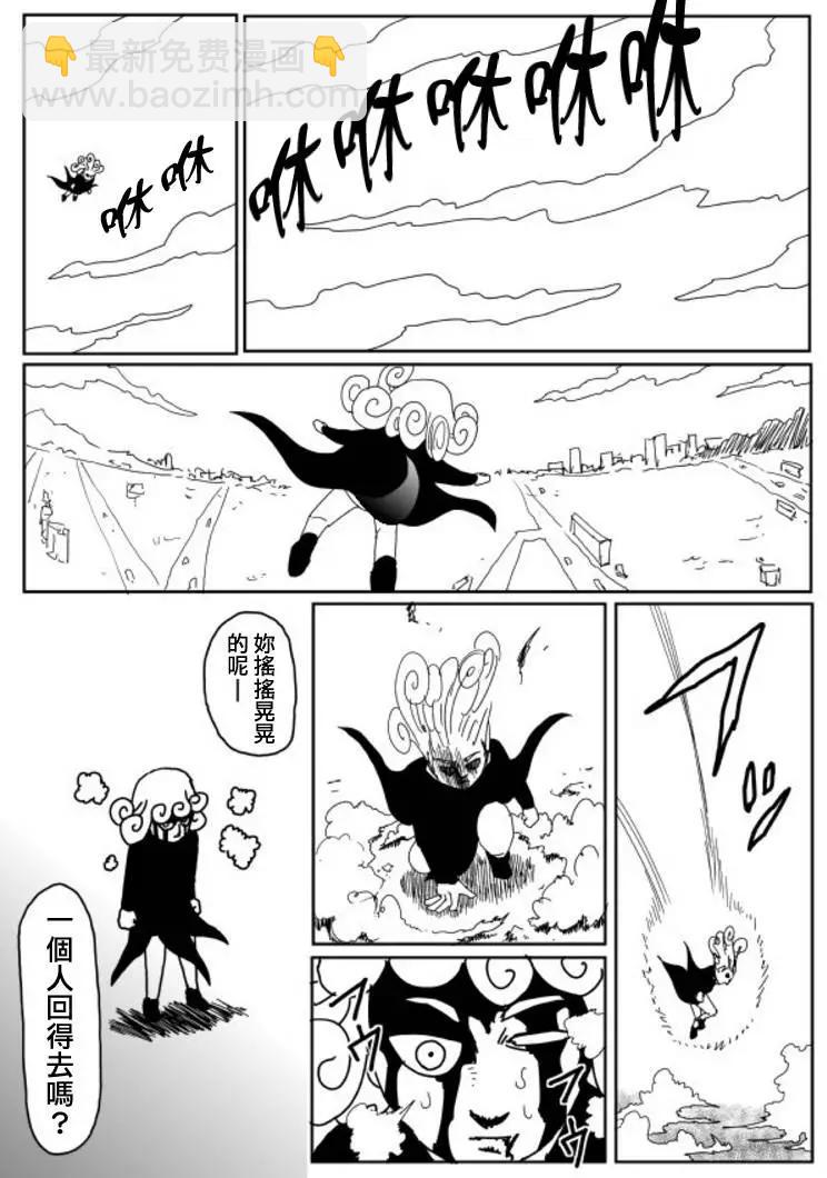 原作版106(1)1