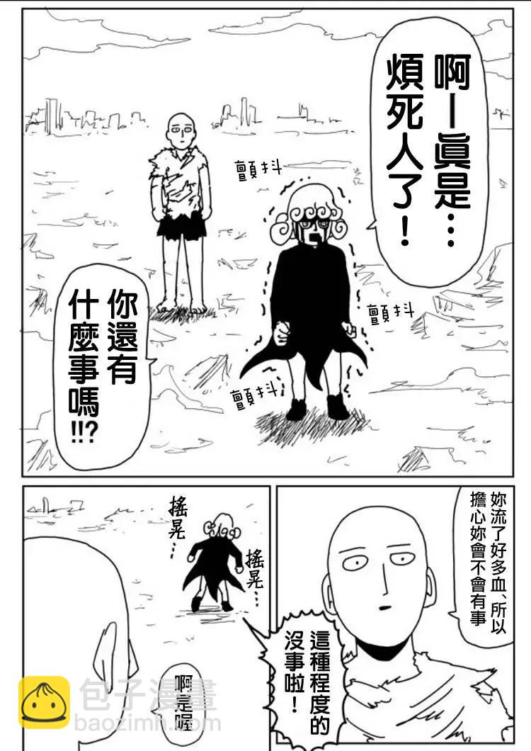原作版106(1)2
