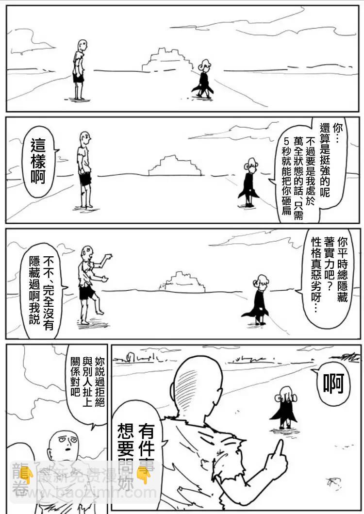 原作版106(1)3
