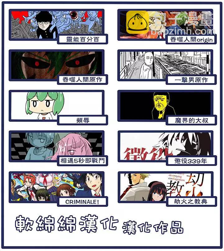 原作版106(1)5