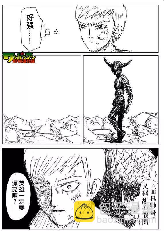 第82回1