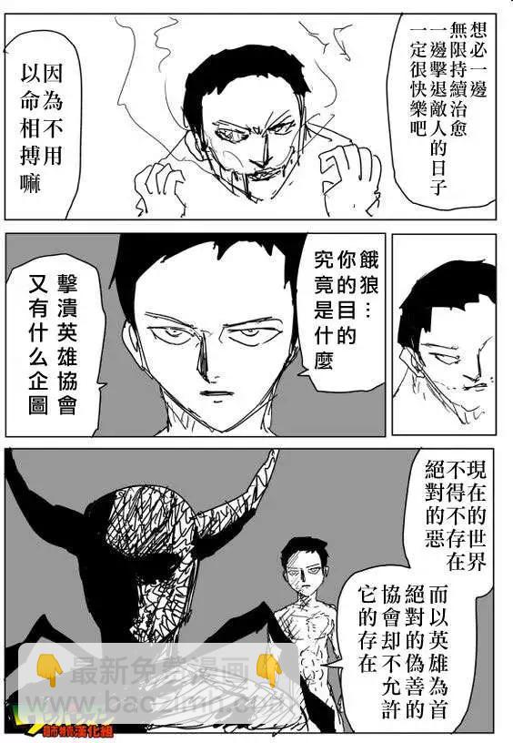 第82回10