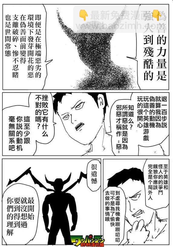第82回11