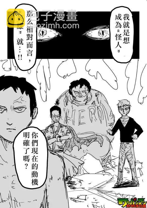 第82回12