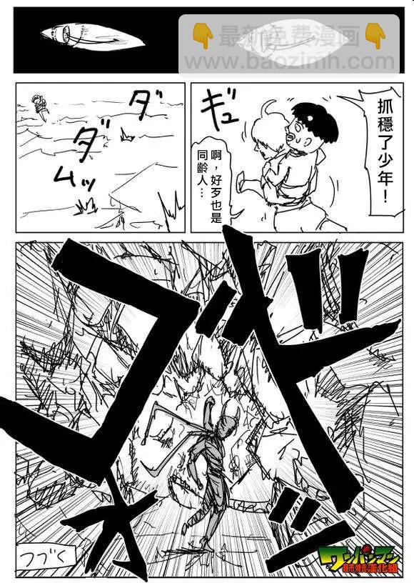 第82回14